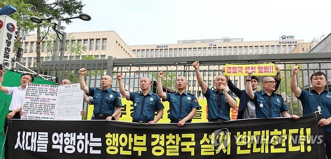 '행안부 경찰국 설치 반대' 구호 외치는 경찰관들 (세종=연합뉴스) 김주형 기자 = 전국경찰직장협의회(직협) 관계자들이 5일 정부세종2청사 행정안전부 앞에서 경찰국 신설 정책 철회를 요구하는 호소문 발표와 삭발식을 마친 뒤 구호를 외치고 있다. 2022.7.5 kjhpress@yna.co.kr