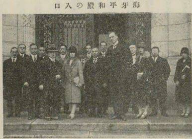 영친왕은 1927년 10월25일부터 1주일간  헤이그에 머물면서 평화궁을 찾았다. 20년 전 고종의 지시를 받은 밀사들은 헤이그 만국평화회의에 참석하려 했다가 들어가지도 못하고 쫓겨났다.  영친왕은 이곳에서 무슨 생각을 했을까.