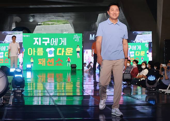 오세훈 서울시장이 7일 서울 동대문구 동대문디자인플라자(DDP)에서 열린 '지구에 아름다운 패션쇼'에서 폐플라스틱으로 만든 옷을 입고 런웨이를 걷고 있다. /연합뉴스