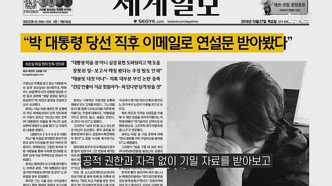 [논썰] 윤 대통령에 등돌리는 민심 왜? 김건희 ‘비선’ 논란 전말. 한겨레TV