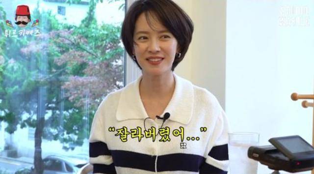 배우 송지효가 지난해 스타일링 논란을 불러 일으켰던 자신의 숏컷 헤어스타일의 비화를 처음으로 언급했다. '튀르키예즈 온 더 블럭' 캡처