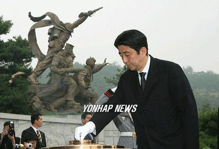 한국 국립현충원에서 참배하고 있는 아베 전 총리.    연합뉴스 제공