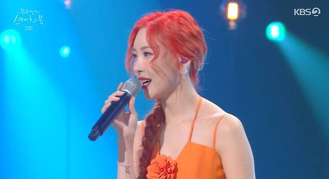 Singer Sunmi reveals his bodyless professional ritualOn KBS 2TV You Hee-yeols Sketchbook (hereinafter You Hee-Yeols Sketchbook) broadcast on July 9, he was with Singer Kim Jong Kook, KCM, Sunmi, Valentino Rossi and Sea.Seeing Sunmi, who also performed the hit song Medley stage on this day, You Hee-yeol said, One of the great things I watch is choreography very intense, but I live.But one of the unfortunate things is, Are you okay with your knees? I think this. So Sunmi said, I did not even cover it with concealers, and You Hee-yeol said, I am always bruised. In the audience, the elasticity of sadness poured out.I do not actually cover it, Sunmi said. I have been so sorry for the article recently. But it does not hurt so much. But I am bruised.Ive got a lot of knee-wearing choreography on the floor, especially, so its professional, You Hee-yeol praised.