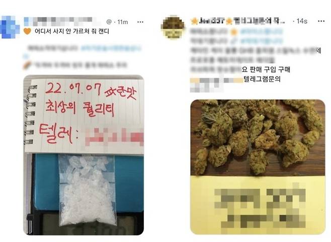 [서울=뉴시스] 최근 마약 사범 가운데 젊은 층이 차지하는 비중이 커진 가운데 트위터 등 SNS를 통해 마약을 거래하는 경우도 생기고 있다. <트위터 캡처> 2022.07.09. photo@newsis.com *재판매 및 DB 금지