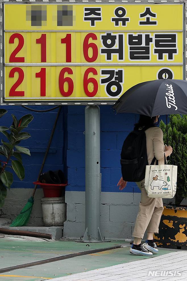 [서울=뉴시스] 백동현 기자 = 5일 오후 서울 시내 한 주유소에 유가 정보가 표시돼 있다. 이날 통계청이 발표한 '6월 소비자물가 동향'에 따르면 지난달 소비자물가지수는 108.22(2020=100)로 1년 전보다 6.0% 상승했다. 특히 러시아산 원유 수출가격 상한제 도입 가능성 등으로 경유(50.7%), 휘발유(31.4%), 등유(72.1%), 자동차용 LPG(29.1%) 등 석유류 가격이 39.6%나 뛰었다. 2022.07.05. livertrent@newsis.com