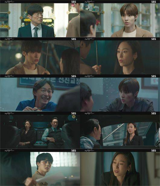  Oh Su jae Seo Hyun jin Wrong Choices Who Changed Everyone s Fate 