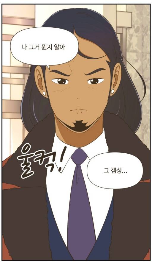 네이버웹툰 '조조코믹스' 속 구웅. 사진 제공=네이버웹툰