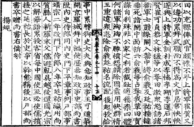 전쟁포로를 살린 외침 