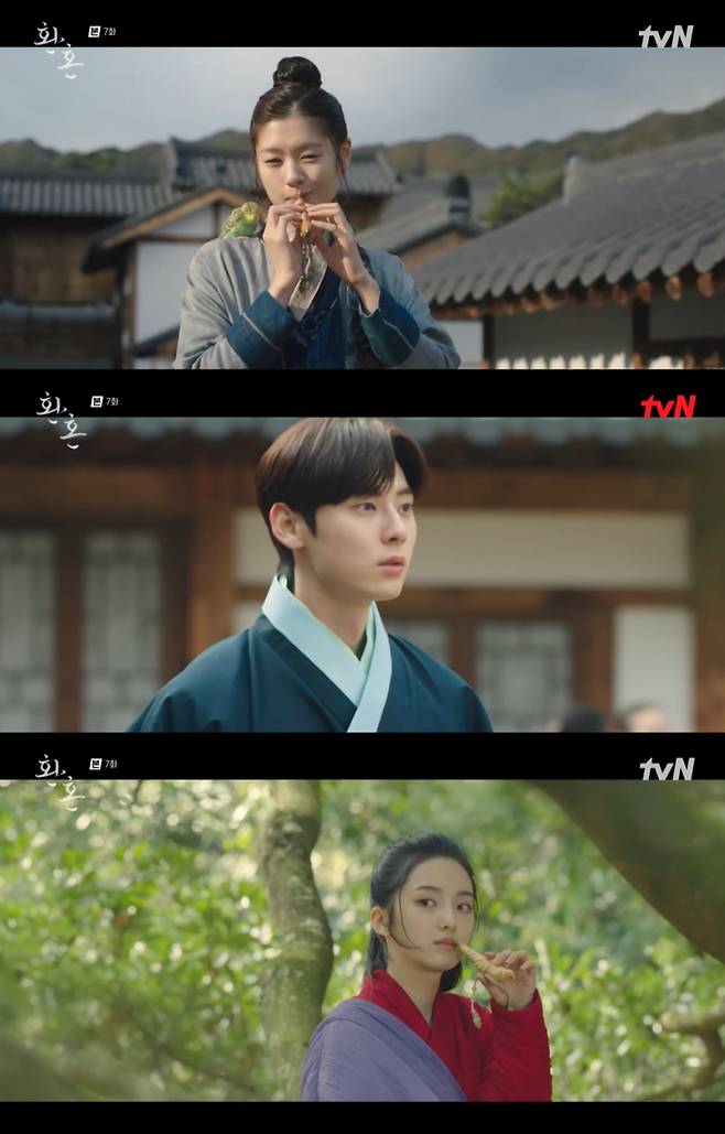 /사진='환혼' 방송 화면 캡처