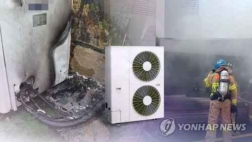 에어컨·선풍기 화재 주의보(CG) [연합뉴스TV 제공]