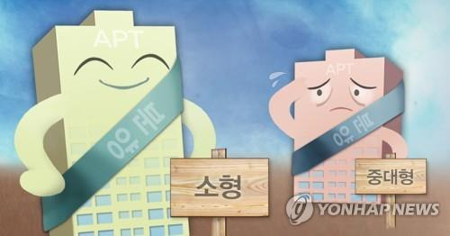 소형 아파트 강세(PG) [장현경 제작] 일러스트