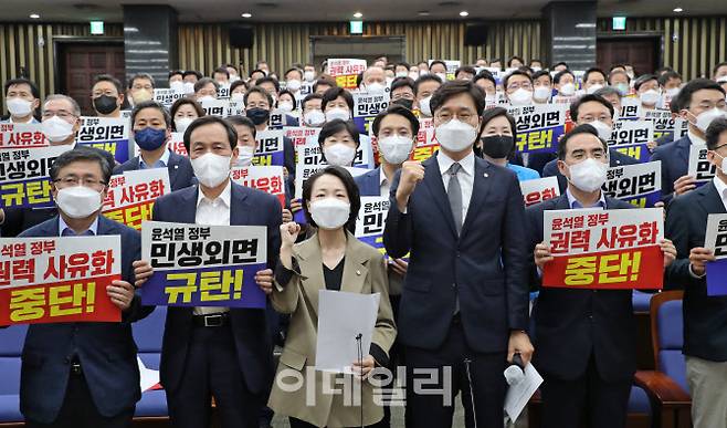 우상호 더불어민주당 비대위원장, 박홍근 원내대표 등 의원들이 11일 서울 여의도 국회에서 열린 의원총회에서 ‘윤석열 정부 민생외면 규탄, 권력 사유화 중단’ 피켓을 들고 구호를 외치고 있다. (사진=이데일리 노진환 기자)