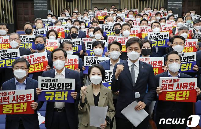 우상호 더불어민주당 비대위원장, 박홍근 원내대표 등 참석 의원들이 11일 서울 여의도 국회에서 열린 의원총회에서 '정부 민생외면·권력 사유화'를 규탄하는 피켓을 들고 구호를 외치고 있다. (공동취재) 2022.7.11/뉴스1 © News1 허경 기자