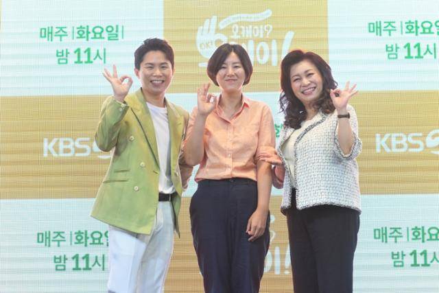 방송인 양세형과 정신건강의학과 오은영 박사(오른쪽)가 11일 오전 서울 영등포구 여의도 글래드호텔에서 열린 KBS2 '오케이? 오케이' 제작발표회에서 포즈를 취하고 있다. KBS2 제공