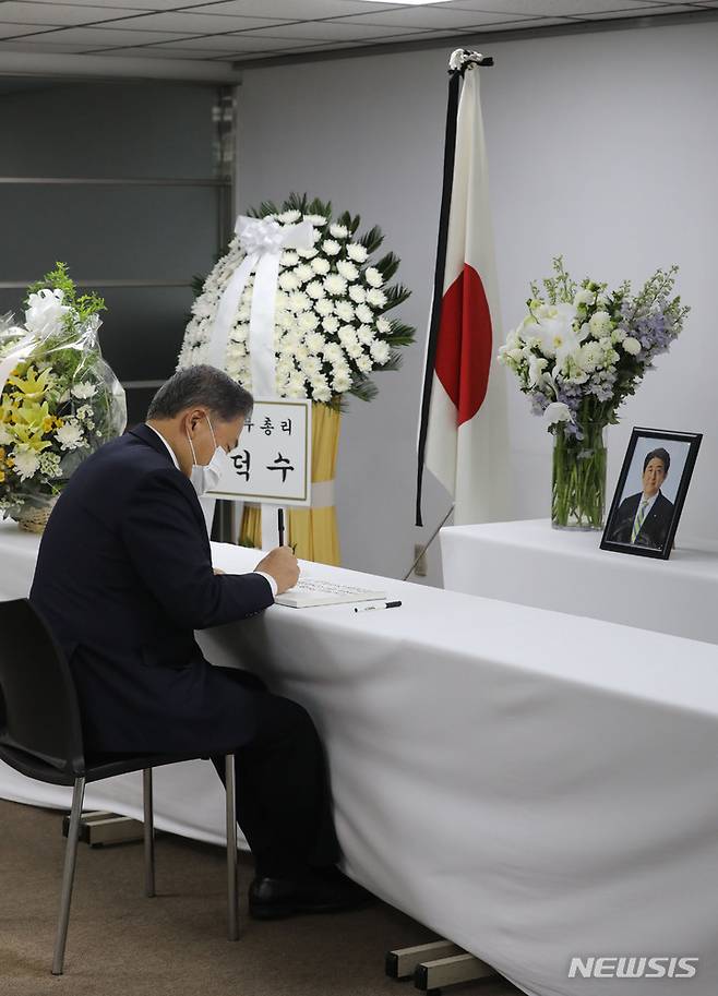 [서울=뉴시스] 배훈식 기자 = 박진 외교부 장관이 11일 오전 서울 종로구 일본대사관 공보문화원에 마련된 아베 신조 전 일본 총리 분향소를 찾아 조문록을 작성하고 있다. (공동취재사진) 2022.07.11. photo@newsis.com