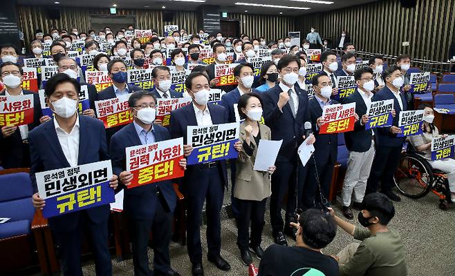 11일 오후 국회에서 열린 더불어민주당 의원총회에서 우상호 비상대책위원장과 박홍근 원내대표 등 참석 의원들이 '윤석열 정부 민생외면 규탄! 권력 사유화 중단!' 피켓을 든 채 구호를 외치고 있다. 연합뉴스