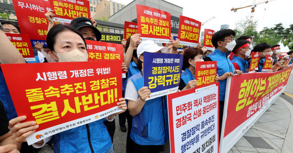 “졸속추진 경찰국 결사반대!” - 국가공무원노동조합 경찰청지부, 경찰청주무관노동조합 관계자들이 11일 오후 세종시 정부세종2청사 행정안전부 앞에서 행안부 내 경찰국 신설 반대촉구 기자회견을 열고 있다. 연합뉴스