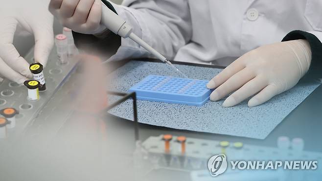 오미크론 감염증 변이 확인용 PCR 시약 (CG) ※ 기사와 직접 관계가 없습니다. [연합뉴스TV 제공]