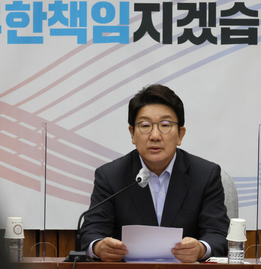 권성동 국민의힘 당대표 직무대행 겸 원내대표가 12일 오전 국회에서 열린 원내대책회의에서 모두발언을 하고 있다. (사진=국회사진기자단)