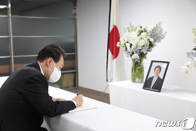 윤석열 대통령이 12일 오후 서울 종로구 주한일본대사관 공보문화원에 마련된 아베 신조 전 일본 총리 분향소를 찾아 조문한 뒤 방명록을 작성하고 있다. (대통령실 제공) 2022.7.12/뉴스1 © News1 안은나 기자