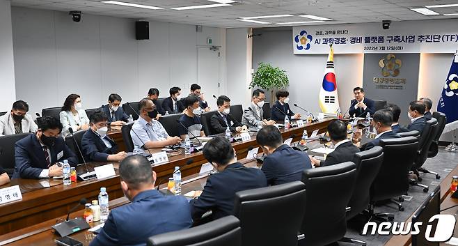 김용현 대통령경호처장이 12일 용산 대통령실 청사에서 열린 AI 과학경호·경비 플랫폼 구축 사업 추진단 출범식에서 발언하고 있다. 김 처장은 이 자리에서 "고도화되는 위협에 대처할 수 있는 과학경호․경비 시스템을 구축하여 AI시대에 걸맞은 경호·경비의 선진화된 모델을 선보이겠다"고 밝혔다. (대통령실 제공) 2022.7.12/뉴스1 © News1 오대일 기자