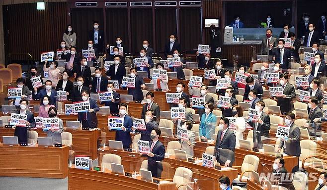 [서울=뉴시스] 전진환 기자 = 지난 5월3일 서울 여의도 국회에서 열린 본회의에서 '검수완박(검찰 수사권 완전 박탈)' 법안 중 두 번째인 형사소송법 개정안이 재석 174인, 찬성 164인, 반대 3인, 기권 7인으로 가결되자 국민의힘 의원들이 항의하고 있다. (공동취재사진) 2022.05.03. photo@newsis.com