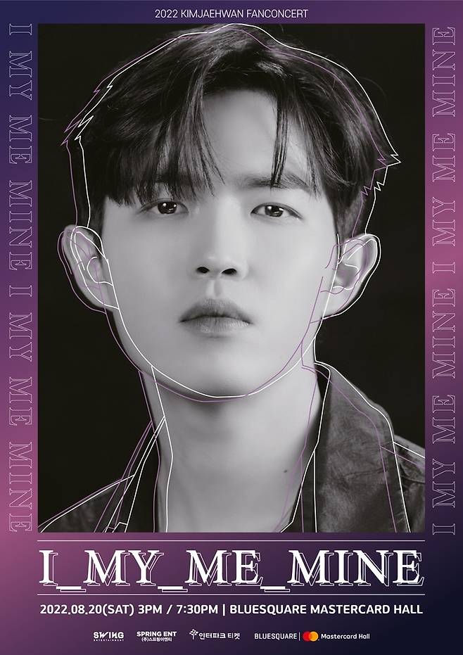 According to his agency Swing Entertainment on December 12, Kim Jae-hwan will open 2022 Kim Jae-hwan fan concert I_My_Mi_Mine (I_MY_ME_MINE) at the Blue Square Master Card Hall in Seoul Yongsan District on the 20th of next month.I_My_Mi_Mine is a performance that Kim Jae-hwan will perform in about seven months after the concert : Welcome held from the end of last year to the beginning of this year.On the other hand, Kim Jae-hwan will participate in the Merry Memory Project at 6 pm on the 13th and release Delete, which reinterprets Lee Seung-gis original song.