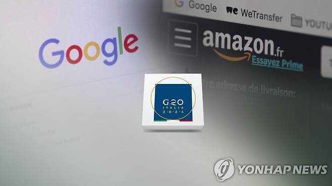 글로벌 적용 디지털세 2023년 도입…136개국 동의 (CG) [연합뉴스TV 제공]