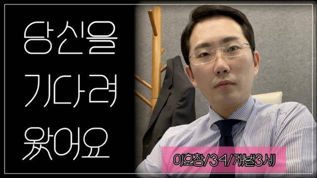 피식대학의 'B대면데이트' 시리즈엔 소개팅에서 만나면 당장 도망가고 싶을 법한 '폭탄' 남자들이 줄줄이 나와 부담스러운 구애를 펼친다. 느끼한 카페 사장 최준(김해준), 험악한 중고차 딜러 차진석(이용주), 다단계 직원 방재호(정재형), 허세 래퍼 김수민(김민수) 다음으로 등장한 것이 김갑생할머니김의 재벌 3세 이호창(이창호)이다. '당신이 나를 싫어할 리 없다'는 거만한 태도가 매력 포인트. 후발주자지만 가장 강력한 '인기 캐릭터'가 됐다. 한사랑산악회의 투덜이 아저씨 이택조와 동일 인물이라는 항간의 의심이 있다. 유튜브 캡처