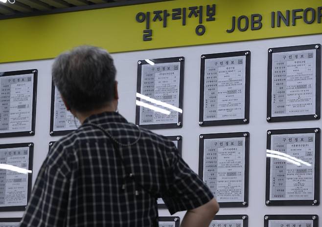 13일 서울 마포구 서울서부고용복지플러스센터를 찾은 시민이 일자리정보 게시판을 보고 있다.  뉴스1