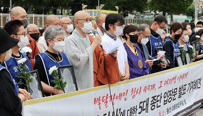 지난 12일 서울 용산구 전쟁기념관 앞에서 열린 발달장애인 참사에 대한 5대 종단 입장문 발표 기자회견에서 대한불교조계종 사회노동위원회 위원장인 지몽 스님이 추모발언을 하고 있다.   연합뉴스