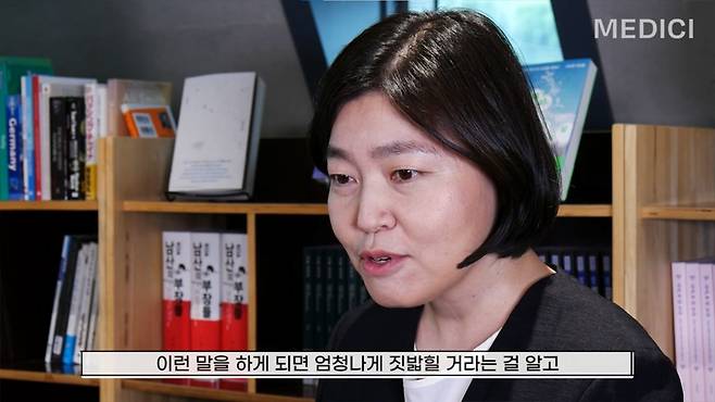 책 출간 영상 인터뷰하는 임은정 부장검사 [메디치미디어 제공. 재판매 및 DB 금지]