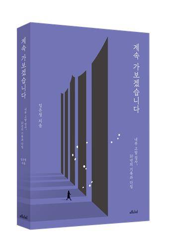 [메디치미디어 제공. 재판매 및 DB 금지]