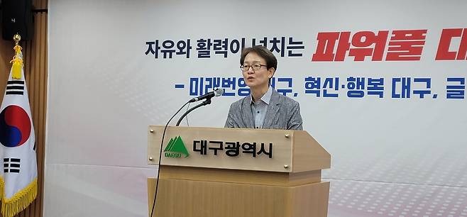 대구의료원 기능 강화 방안 발표하는 이종헌 정책총괄단장 (대구=연합뉴스) 이덕기 기자 = 이종헌 대구시 정책총괄단장이 13일 기자회견을 열고 대구의료원 공공성 강화 방안을 발표하고 있다. 
duck@yna.co.kr
(끝)