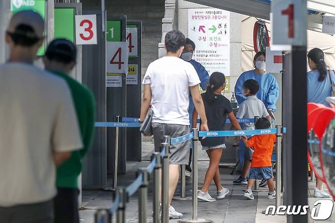 특정 기사내용과 무관한 자료 사진 . 2022.7.14/뉴스1 © News1 민경석 기자