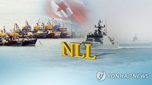 "文정부, '단순 이유로 NLL 월선 北선박 나포 말고 퇴거' 지침" <연합뉴스>