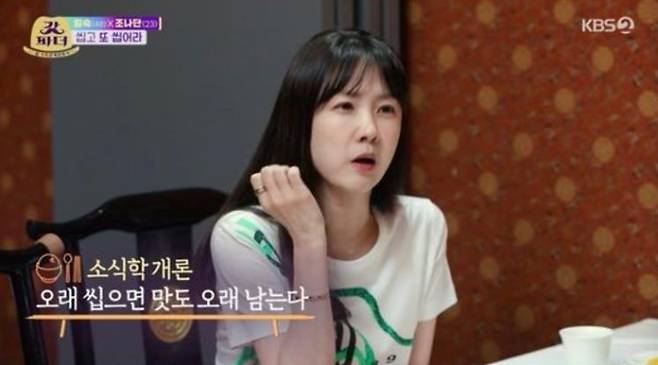 박소현