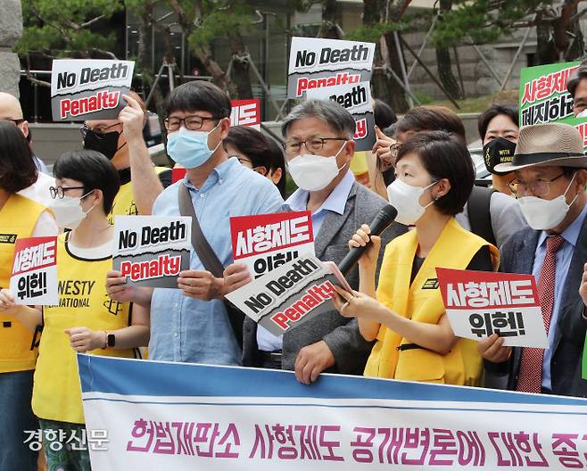 사형폐지범종교연합 등 시민단체 회원들이 14일 서울 종로구 헌법재판소 앞에서 ‘사형제도 공개변론’ 시작에 앞서 사형제 폐지를 요구하는 기자회견을 갖고 있다. 김창길 기자