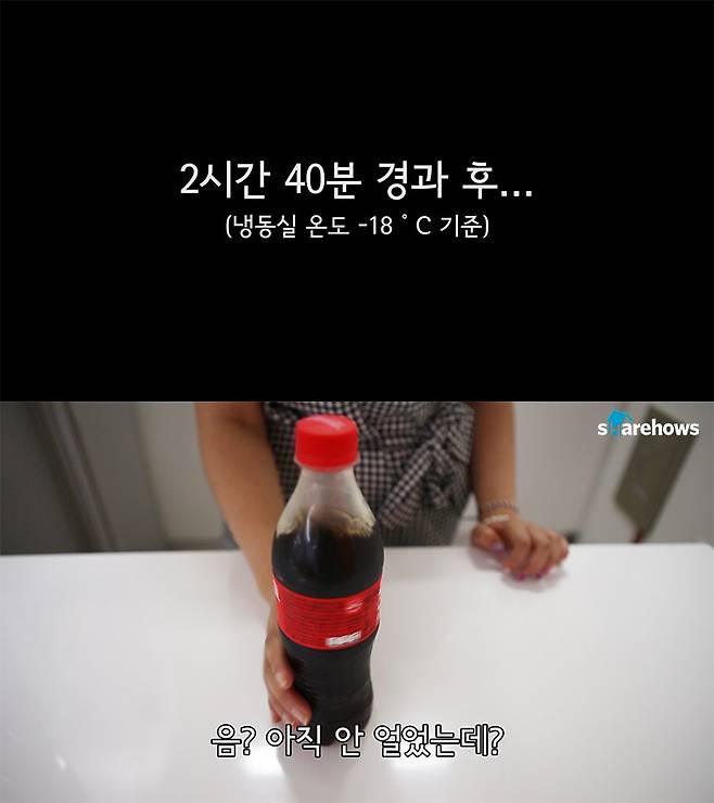 how-to-make-slushie 04