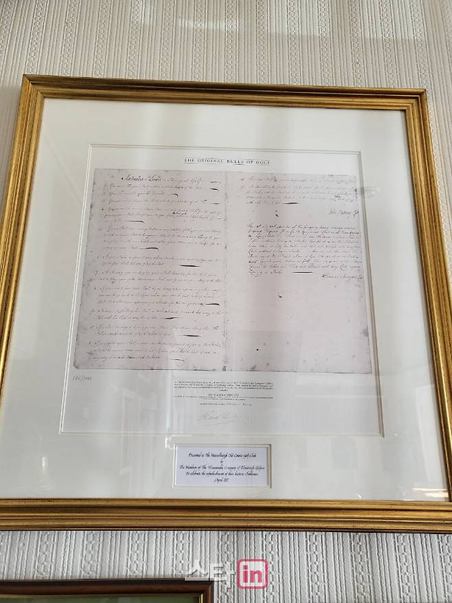 머셀버러에서 최초로 작성된 골프규칙의 사본. (사진=주영로 기자)