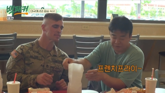 Baek Jong-won delivered a different food culture from foreign Korea.In the 8th episode of TVN entertainment Backpackers broadcasted on July 14, extreme chefs Baek Jong-won, Dae-Hwan Oh, Ahn Bo-hyun and DinDin went on a business trip to the US military and the Korean Augustation To the United States Army Camp Humphreys.On this day, Baek Jong-won and the members decided to go to Camp Humphreys according to the guidance of Youngkei and eat at the US original phyllistak store.After buying one menu each, Baek Jong-won looked at French fries and said, It is not what foreign people are most unfamiliar.We put fries together and eat them. I hate it. 