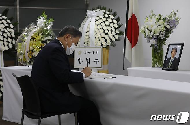 박진 외교부 장관이 지난 11일 오전 서울 종로구 주한일본대사관 공보문화원에 마련된 아베 신조 전 일본 총리 분향소를 찾아 조문하고 있다. (공동취재) 2022.7.11/뉴스1 © News1 김명섭 기자