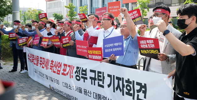 축산관련단체협의회 관계자들이 지난 11일 오전 서울 용산구 전쟁기념관 앞에서 열린 수입 축산물 무관세 개정 철회 기자회견에서 구호를 외치고 있다. 2022.7.11/사진= 뉴스1