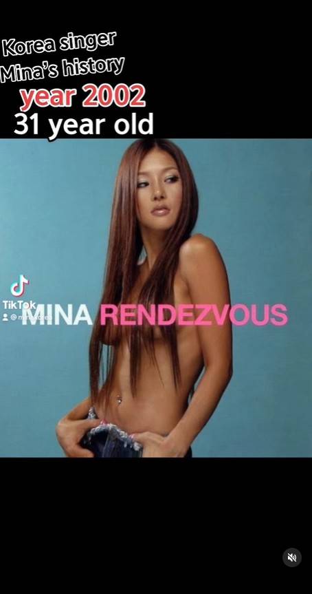 미나 인스타그램