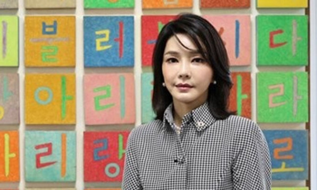 윤석열 대통령 부인 김건희 여사. 연합뉴스