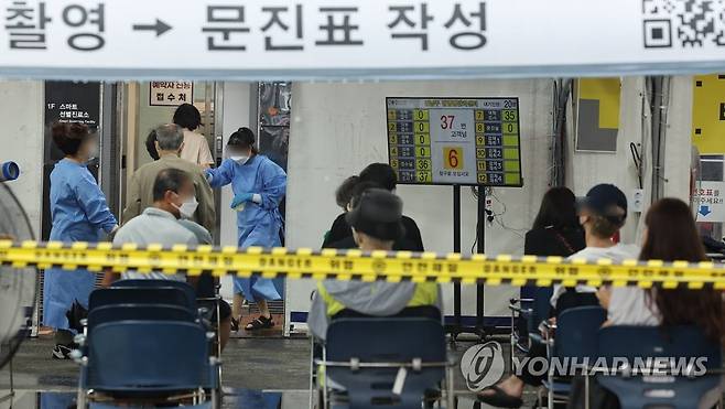 선별진료소 찾은 시민들 [연합뉴스 자료사진]