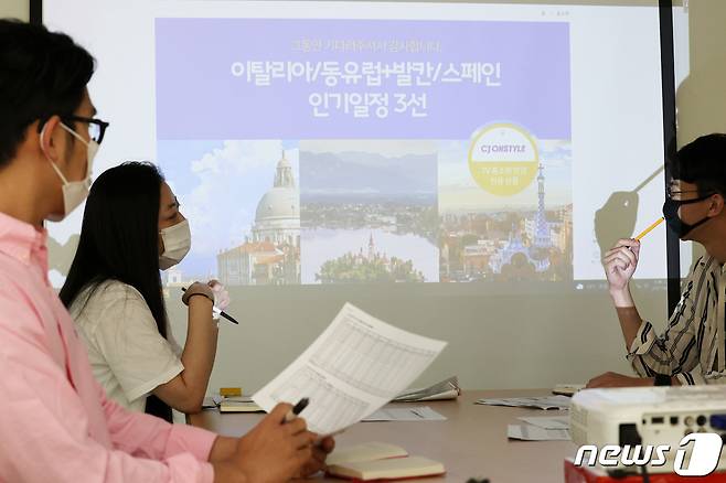 지난 6월8일 서울 중구 노랑풍선에서 직원들이 여행 준비 업무를 하고 있는 모습(뉴스1DB)© News1