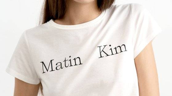 요즘 '잘 나가는 여성복 브랜드'를 찾으면 꼭 나오는 이름이 바로 '마뗑킴'이다. [사진 마뗑킴]