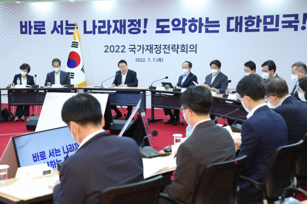 지난 7일 충북 청주시 충북대학교에서 윤석열 대통령 주재로 ‘2022 국가재정전략회의’가 진행되고 있다. 연합뉴스