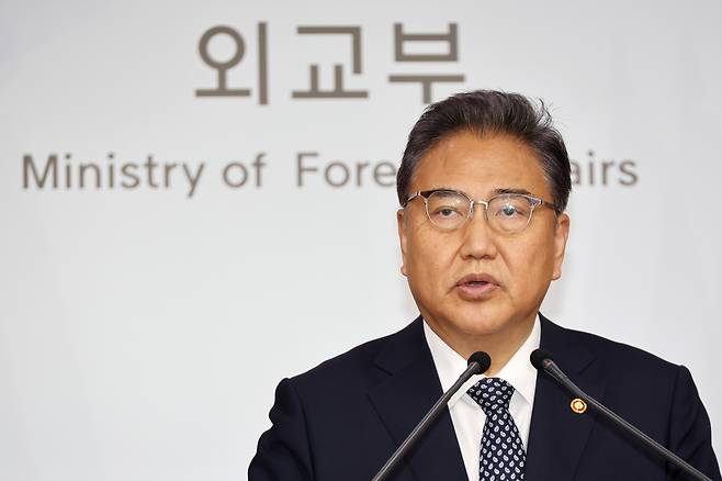 South Korean Foreign Minister Park Jin (Yonhap)